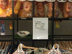 -点心代表DIM SUM ICON(中环店)