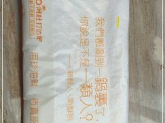 -阿杜打边炉(五江天街店)