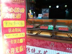 -麦当劳(湛江大厦店)