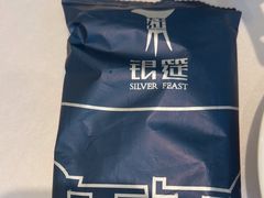 -银筵(武夷路店)