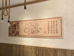 -韩邦朝天锅