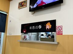 -鸡西冷面(翠竹店)