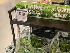 -七鲜超市(瑞虹天地太阳宫店)