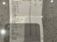 -芳竹园火锅(塘沽金街店)