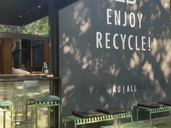 -Au Cafe&Roastery(华侨城店)