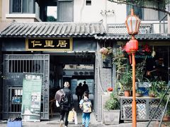 -泡桐树街