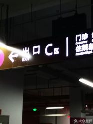 -南京市儿童医院(河西院区)