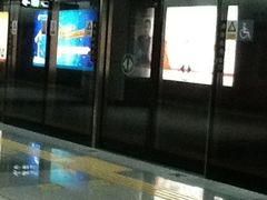 -竹子林(地铁站)