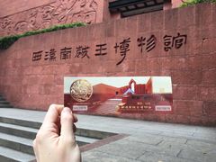 -南越王博物院(王宫展区)