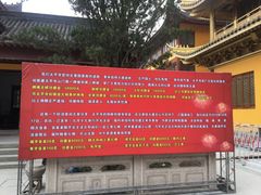 -太平禅寺