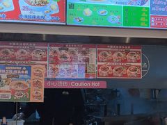 -武圣羊汤·西北面(安德路店)
