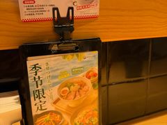 -一風堂拉面(美罗城店)