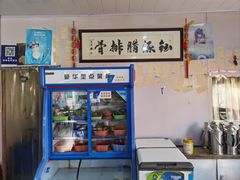 -钰洁腊排骨火锅