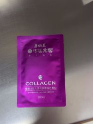 -四川华美紫馨整形外科医院