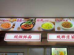 -李先生牛肉面大王(长春儿童医院店)