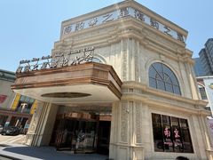 -海韵之星邮轮水会(明发商业广场店)