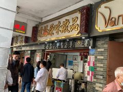 -達揚原味燉品(文明路店)