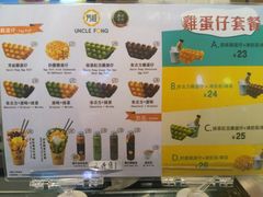 -芳叔(江南新地店)