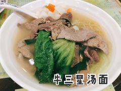 牛三星-顺记冰室(宝华路店)