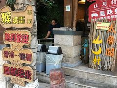 -太鲁阁公园