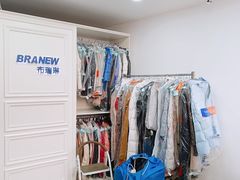 -布瑞琳洗衣(万泉新新家园店)