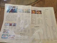 -茂盛小吃(蓝田店)