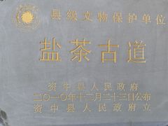 -罗泉古镇