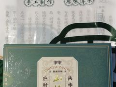 -清真军军绿豆糕(回坊总店)