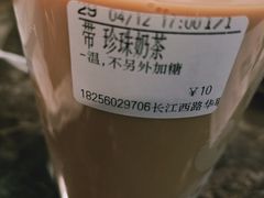 -CoCo都可(长江西路华联店)