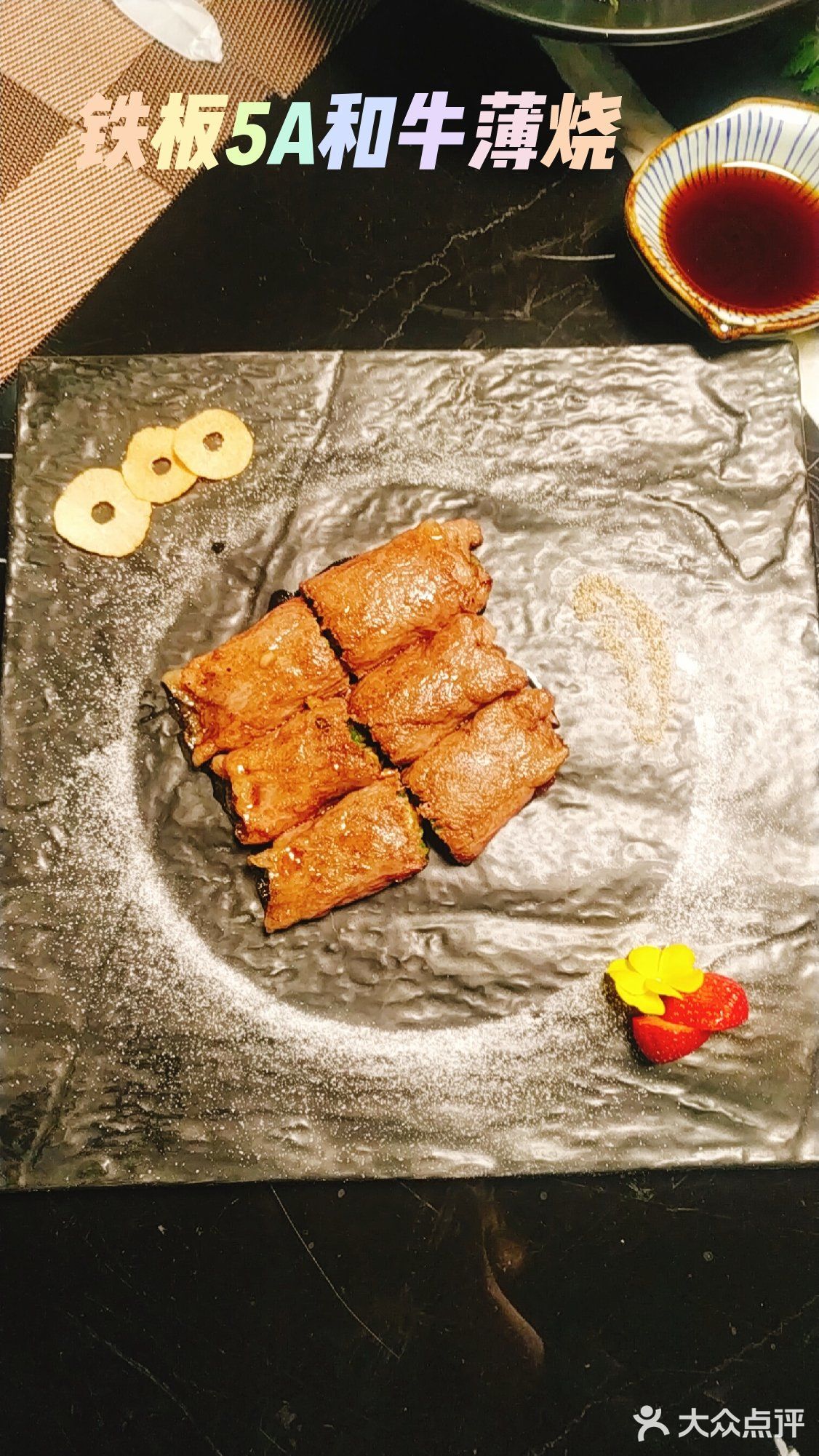 深圳探店｜民煮料理，好吃的日本料理