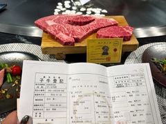 -神户牛排餐厅MOURIYA(总店)