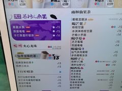 -仙雨林·奶茶鲜果茶(书院巷店)