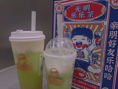 -LELECHA乐乐茶(新街口大洋店)