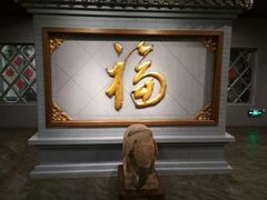 -北京全聚德(西客站店)
