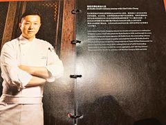 -湖滨28中餐厅·西湖宴·杭州君悦酒店