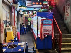 -马路边边火锅串串(观前街店)