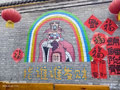 -莲池书院博物馆