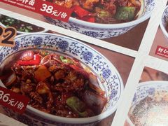 -王繁星面馆(西安熙地港店)