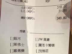 -豚王拉面(澳门银河店)
