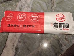 -盛京富丽园老菜馆·东北菜(和平南大街店)