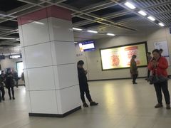 -范湖(地铁站)