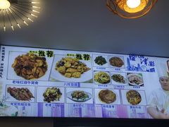 -京皇十二道天津菜(蒲黄榆店)