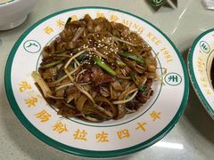 -西关明记肠粉(荔枝湾店)