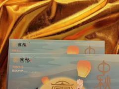 -雍苑(创润大厦店)