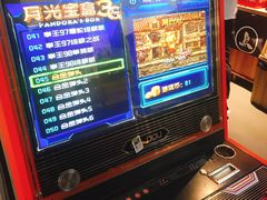 大堂-烧鸟横丁(联发文创口岸店)