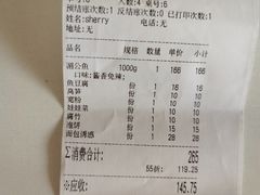-馋火炉鱼(新世界百货望京店)