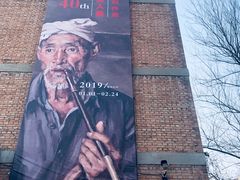 -中国艺术研究院油画院