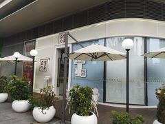 -奈雪的茶(东原悦荟店)