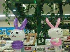 -京客隆超市(管庄店)
