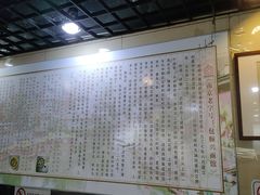 -包顺兴面馆(长乐路店)